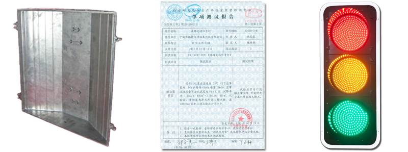鎂壓鑄燈殼