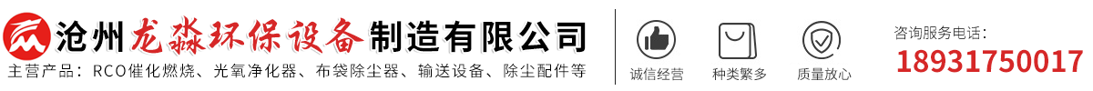寧波華路德