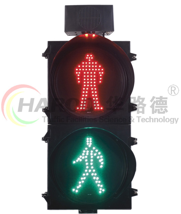 人行橫道信號燈控制設置規范