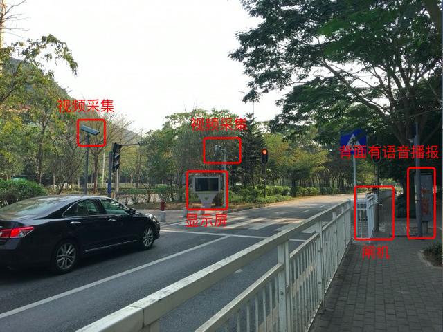 智能過街1.jpg