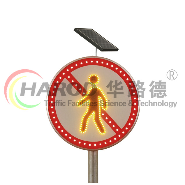 太陽能禁止行人進入標牌
