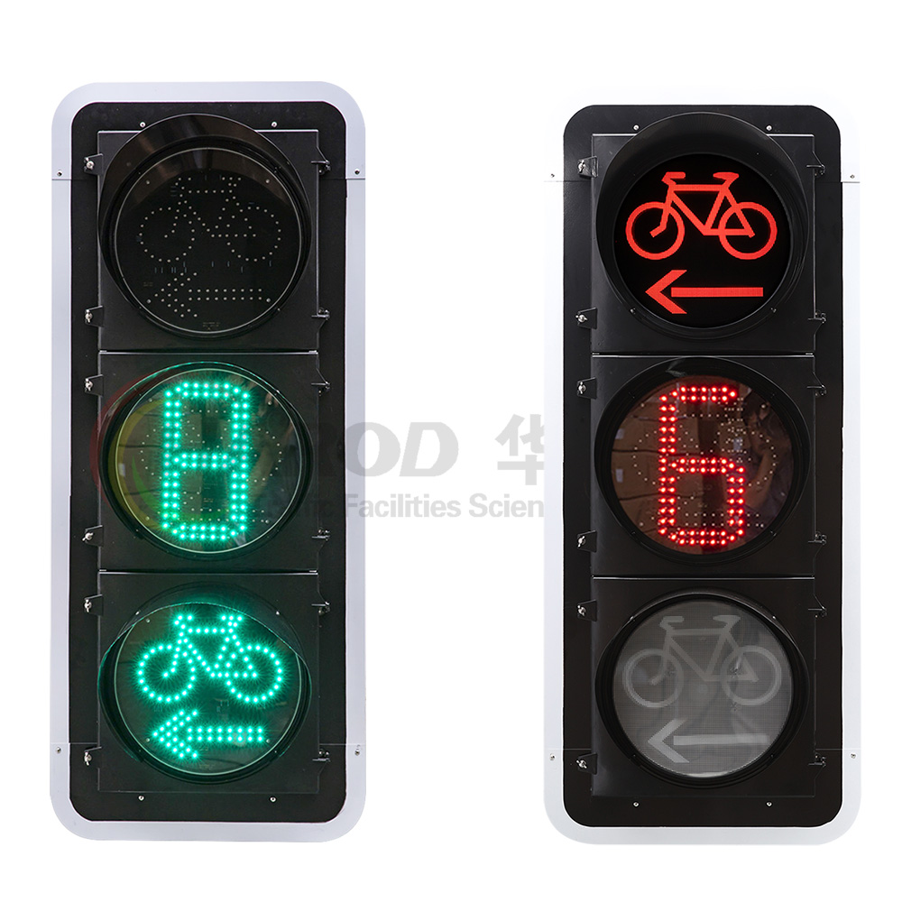 內(nèi)嵌單8數(shù)顯左轉(zhuǎn)非機(jī)動(dòng)車(chē)信號(hào)燈