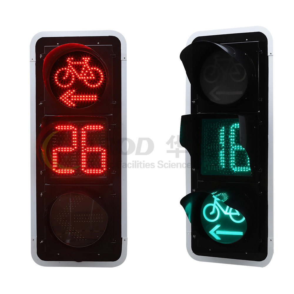 內(nèi)嵌雙8數(shù)顯左轉(zhuǎn)非機(jī)動(dòng)車(chē)信號(hào)燈