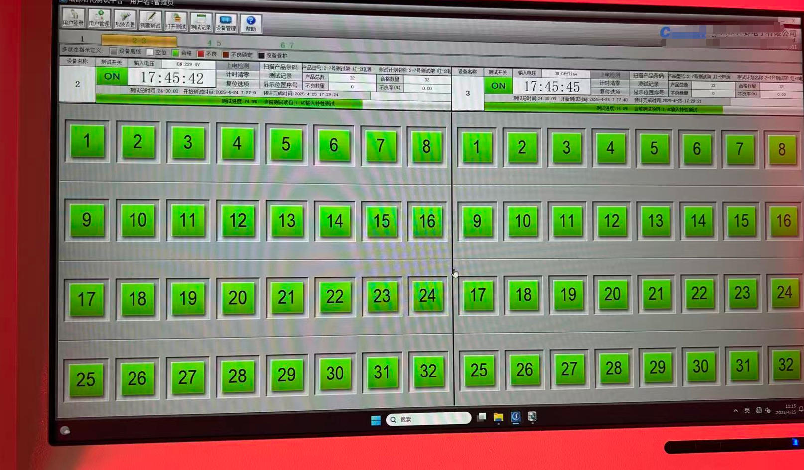 專業(yè)的交通設(shè)施產(chǎn)品老化室!