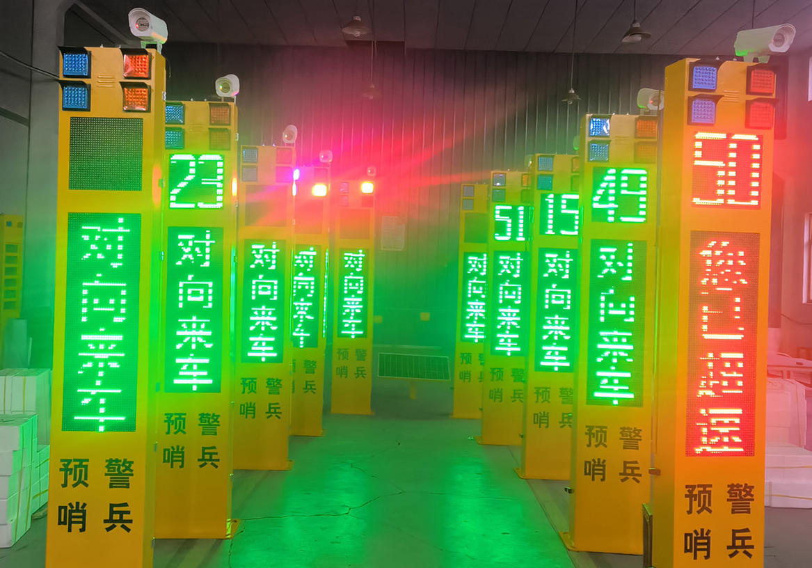 智能化交通主動(dòng)安全產(chǎn)品--路口預(yù)警哨兵