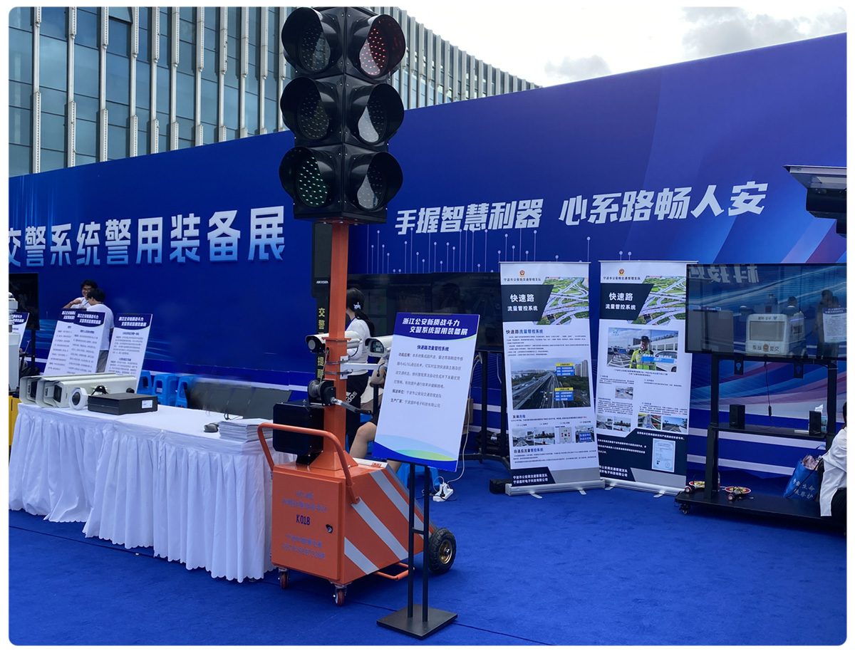 快速路流量管控系統(tǒng)
