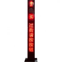 -帶顯示屏一體化燈桿正面