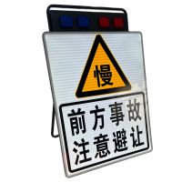 便攜式組合警示標(biāo)志-側(cè)面