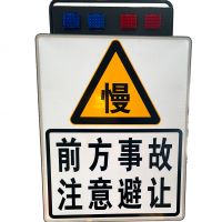 便攜式組合警示標(biāo)志-正面