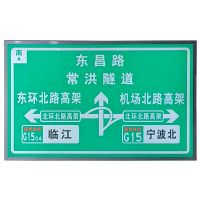 指路標(biāo)牌