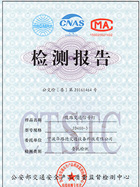 道路交通信號(hào)燈400滿盤燈檢測(cè)報(bào)告