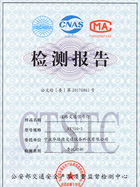 人行橫道信號(hào)燈證書