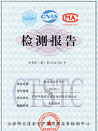 LED方向指示信號(hào)燈證書
